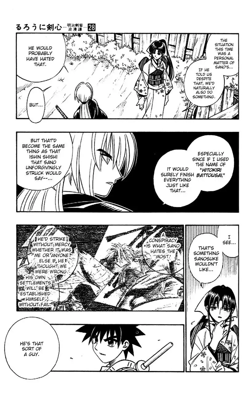 Rurouni Kenshin Chapter 254 3